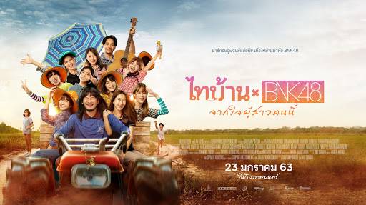 Thibaan × BNK48 Thibaan × BNK48