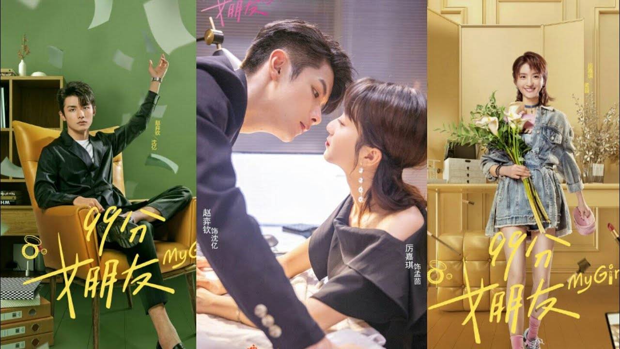 Bạn Gái 99 Điểm Bạn Gái 99 Điểm