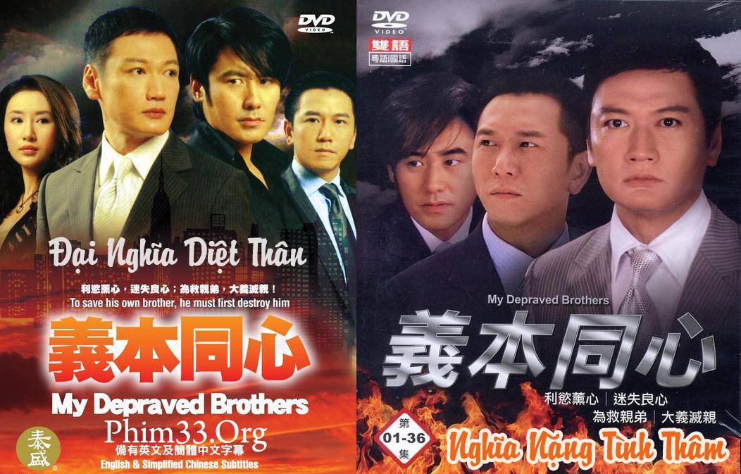 Đại Nghĩa Diệt Thân Đại Nghĩa Diệt Thân