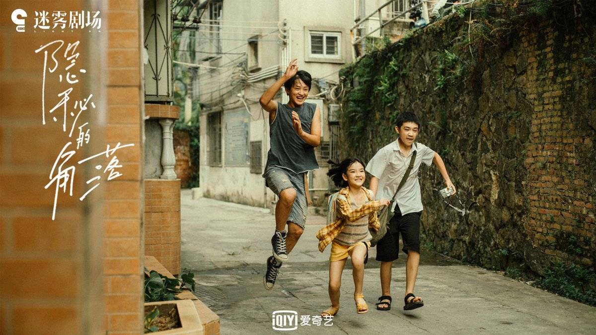 Góc Khuất Bí Mật Góc Khuất Bí Mật