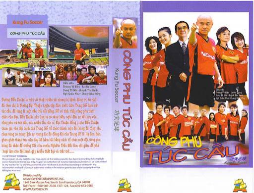 Kungfu Túc Cầu Kungfu Túc Cầu