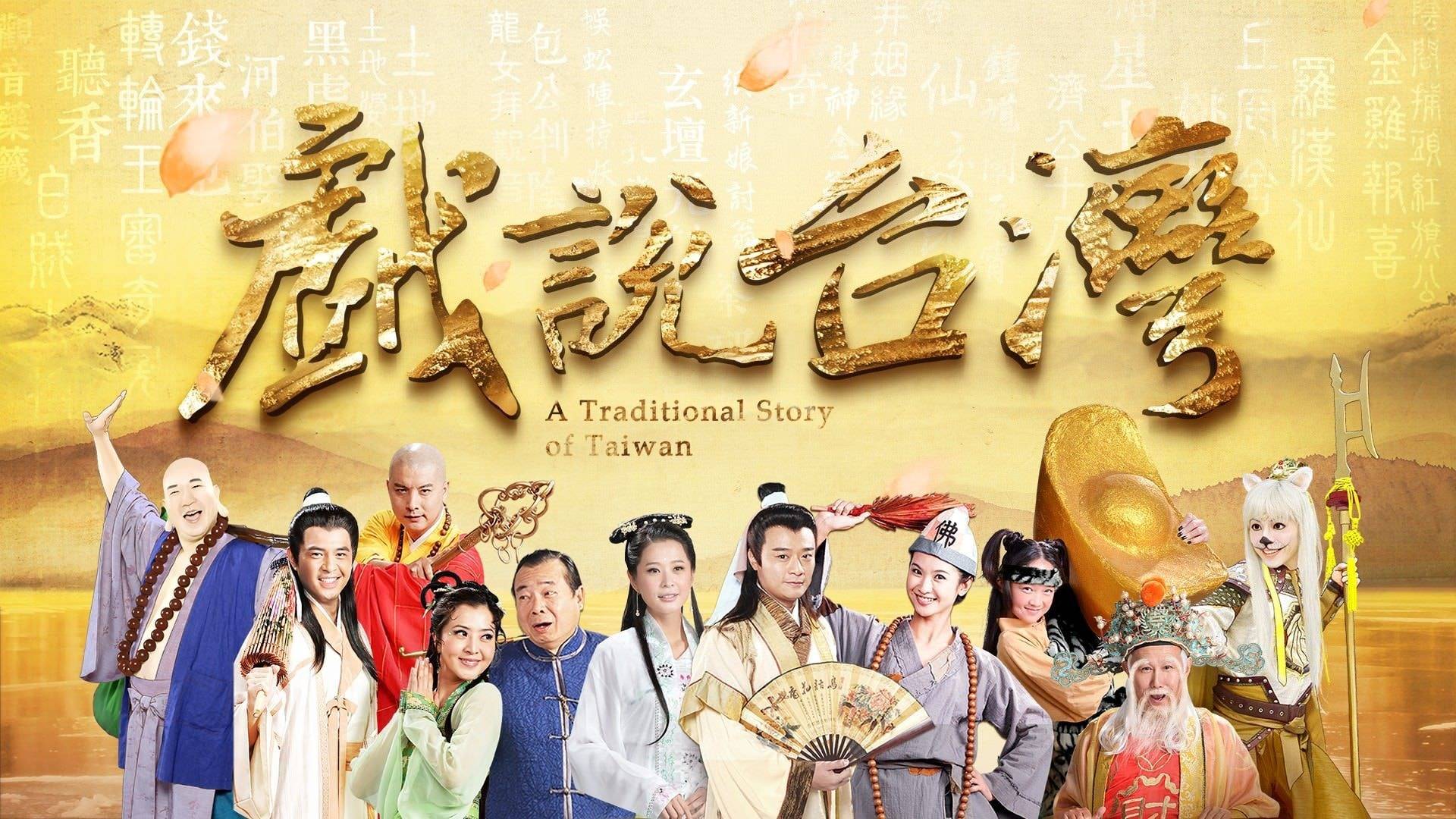 Nhân Gian Huyền Ảo Nhân Gian Huyền Ảo