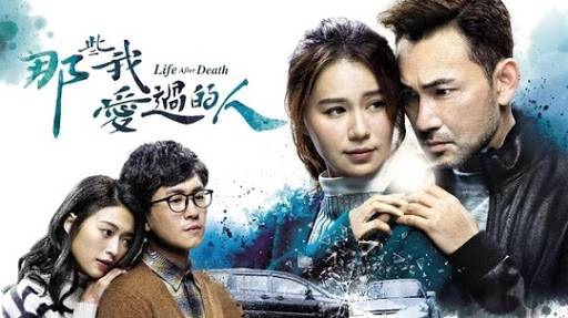 Những Người Tôi Từng Yêu Những Người Tôi Từng Yêu