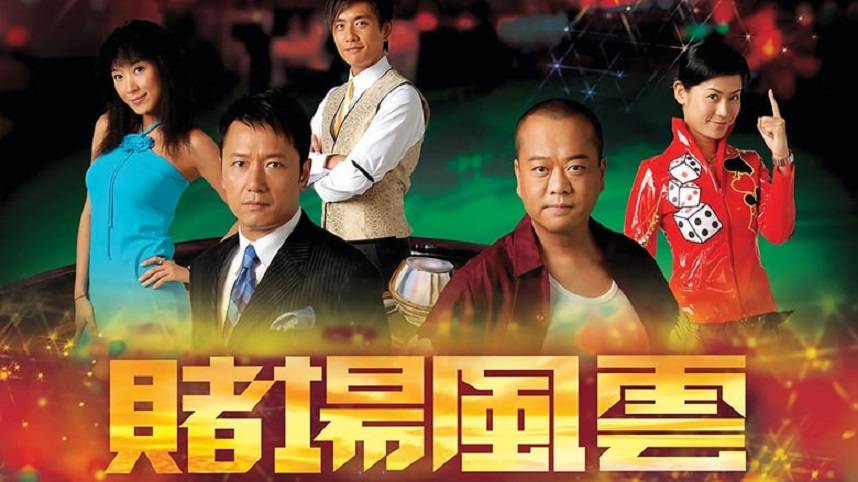 Sòng Bạc Phong Vân Sòng Bạc Phong Vân