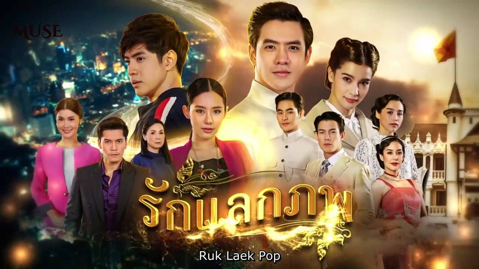 Tình Yêu Hoán Kiếp Tình Yêu Hoán Kiếp