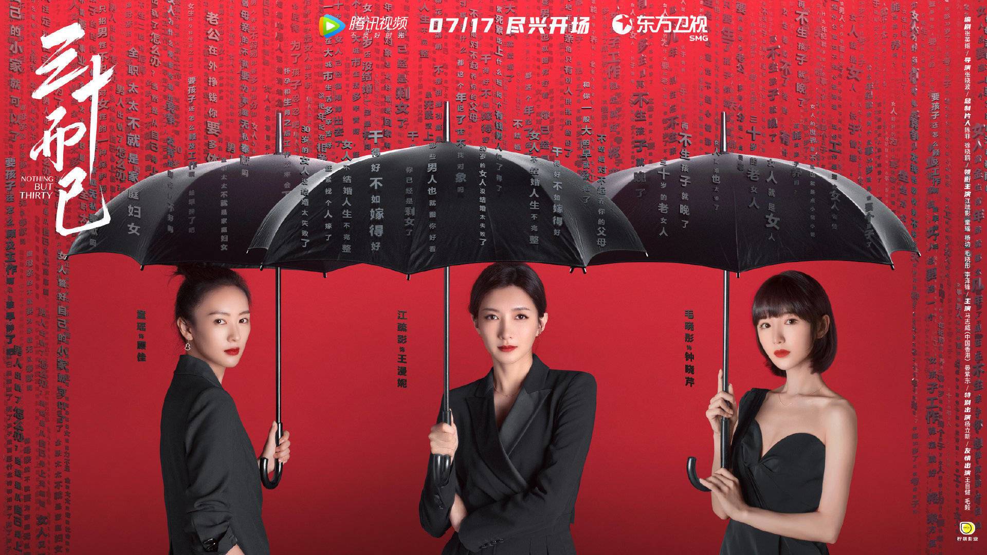 30 Chưa Phải Là Hết 30 Chưa Phải Là Hết