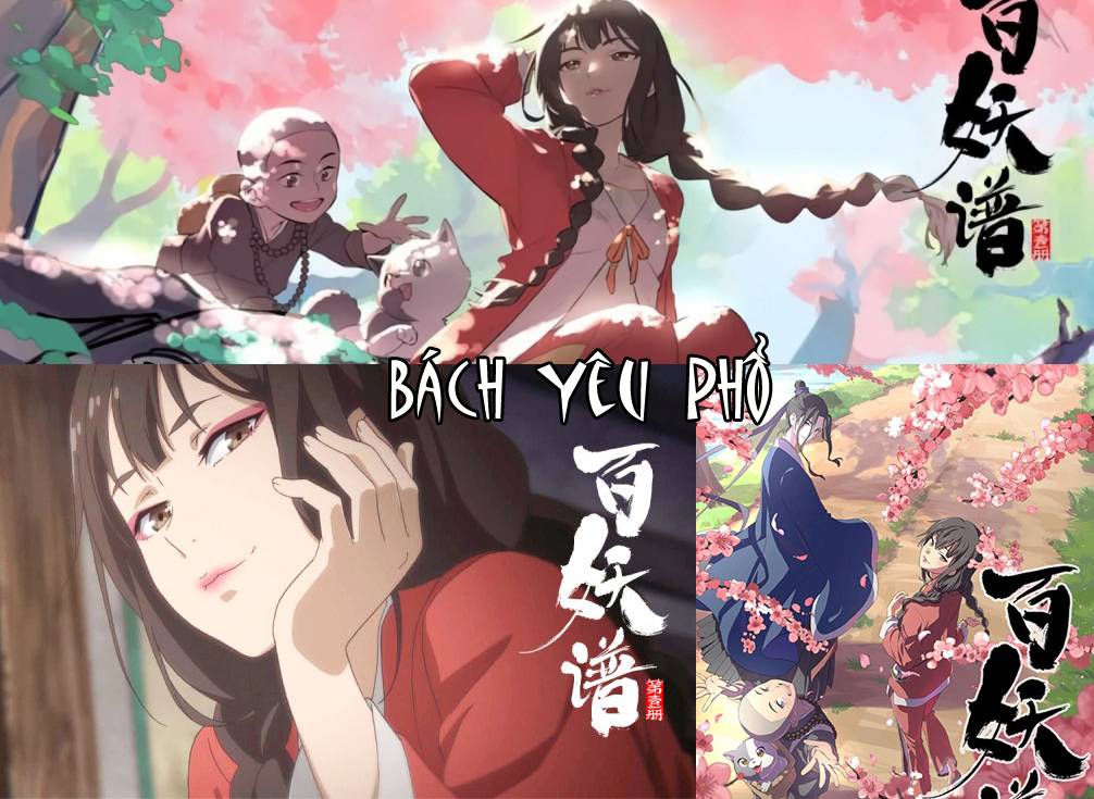 Bách Yêu Phổ Bách Yêu Phổ