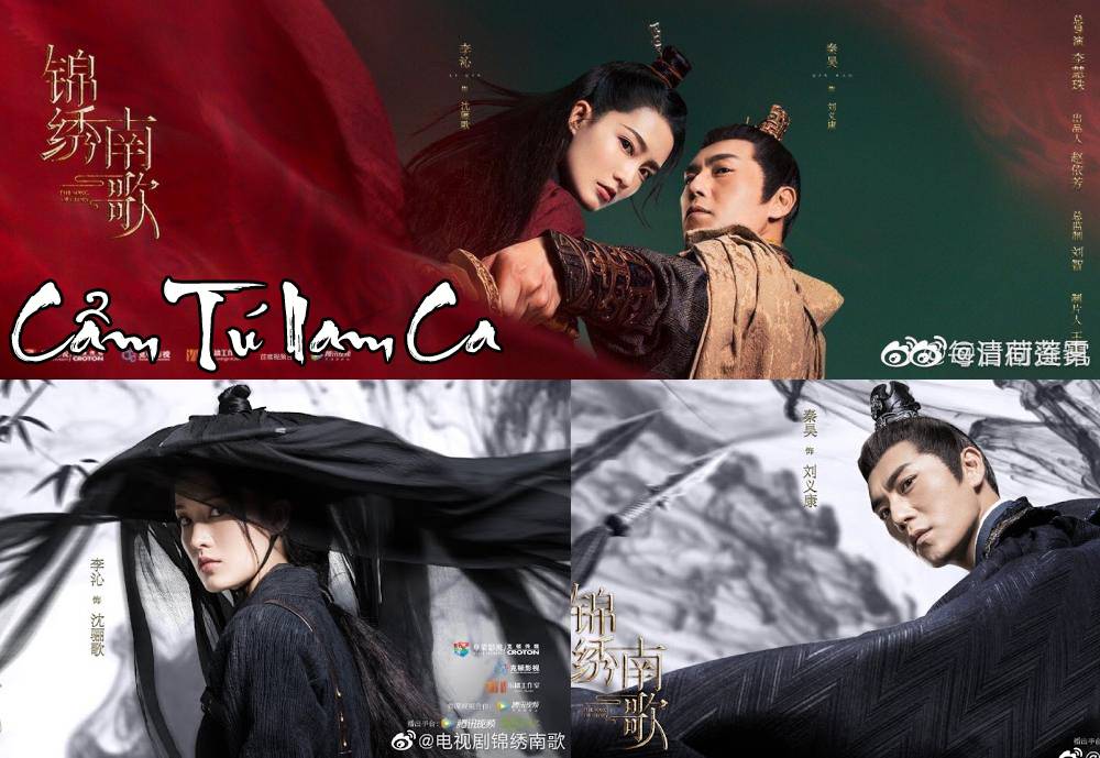 Cẩm Tú Nam Ca Cẩm Tú Nam Ca