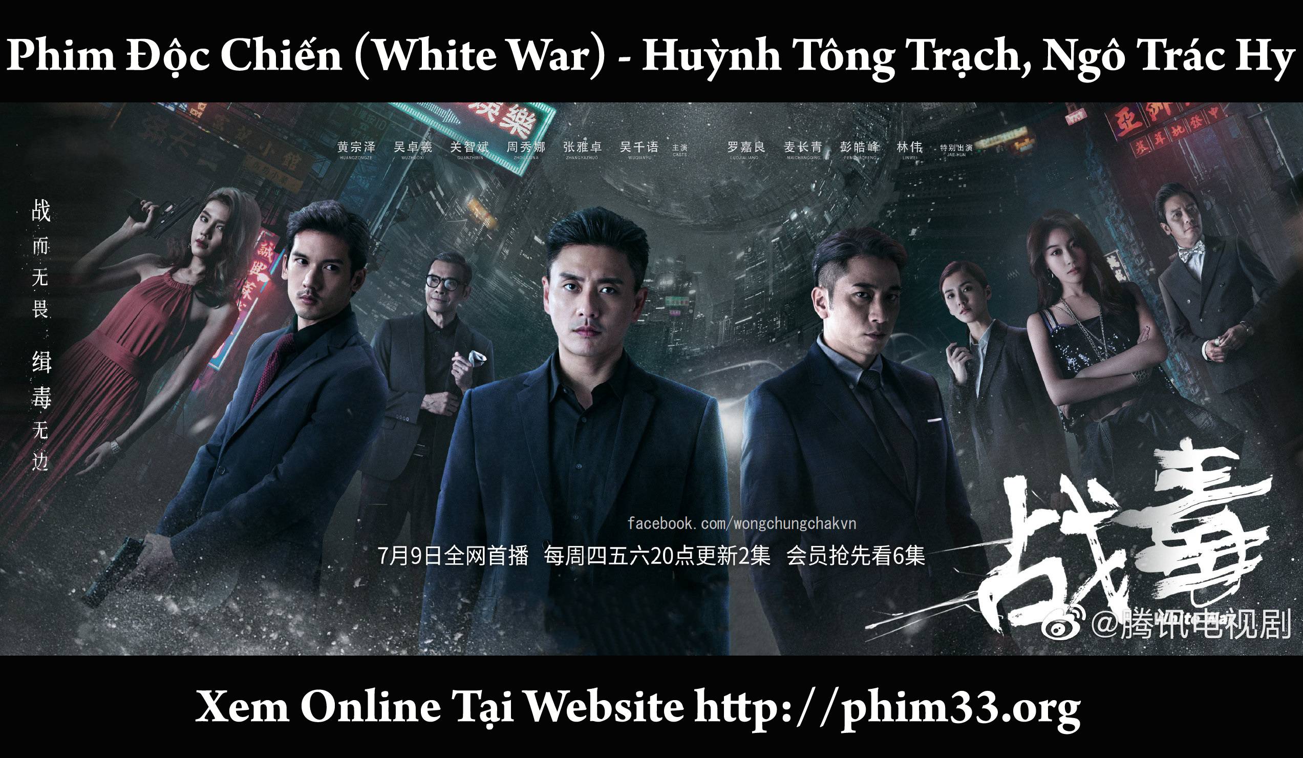 Chiến Độc Chiến Độc