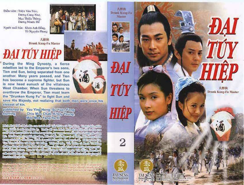 Đại Túy Hiệp Đại Túy Hiệp