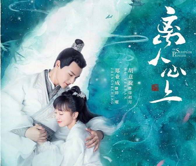 Ly Nhân Tâm Thượng Ly Nhân Tâm Thượng