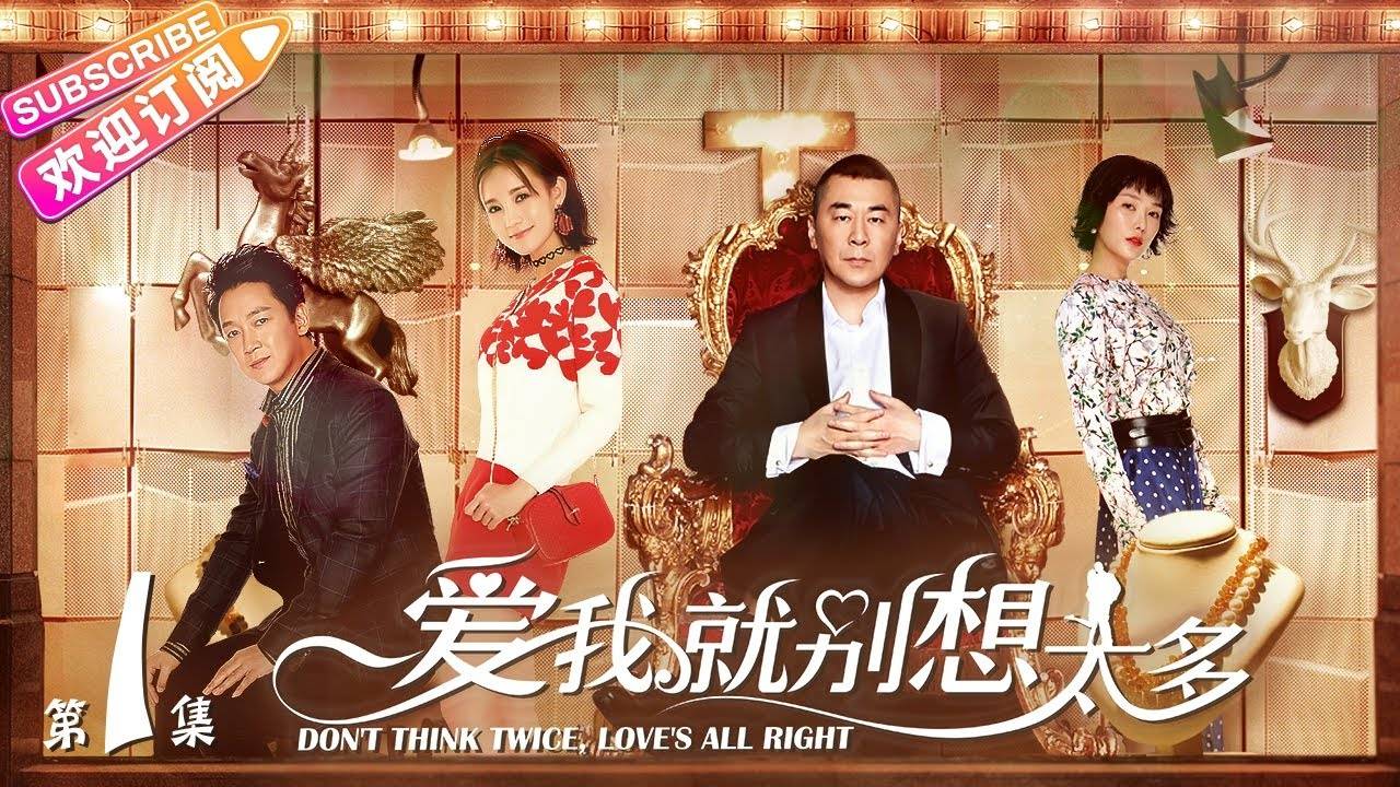 Yêu Tôi Đừng Nghĩ Nhiều Yêu Tôi Đừng Nghĩ Nhiều
