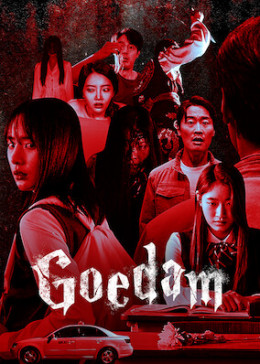 Chuyện Ma Đô Thị