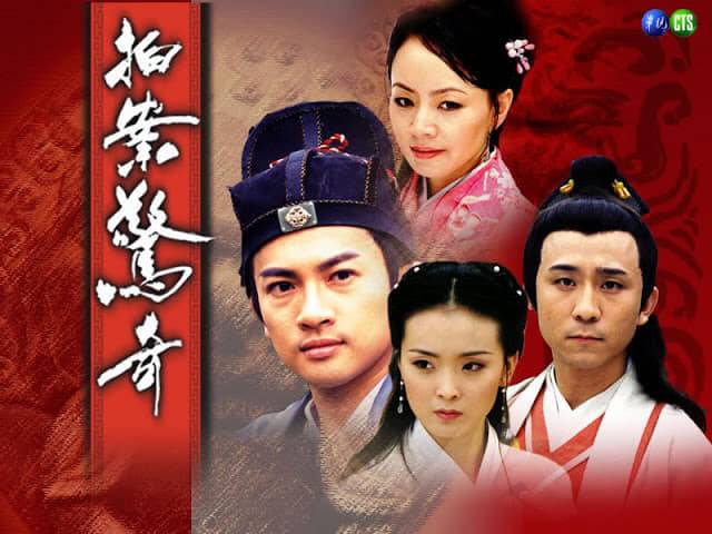 Kinh Thành Kỳ Án Kinh Thành Kỳ Án