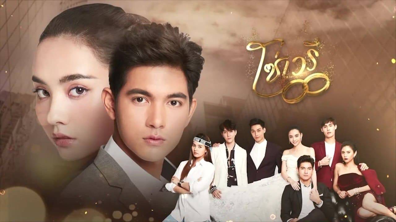 Mắt Xích Hận Thù Mắt Xích Hận Thù