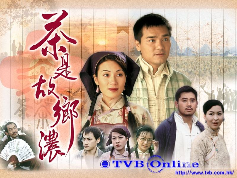 Mối Tình Nồng Thắm 2 Mối Tình Nồng Thắm 2