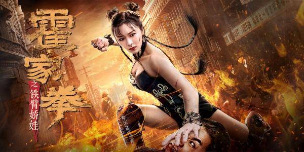 Nắm Đấm Sắt Nắm Đấm Sắt