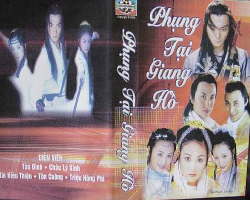 Phụng Tại Giang Hồ Phụng Tại Giang Hồ