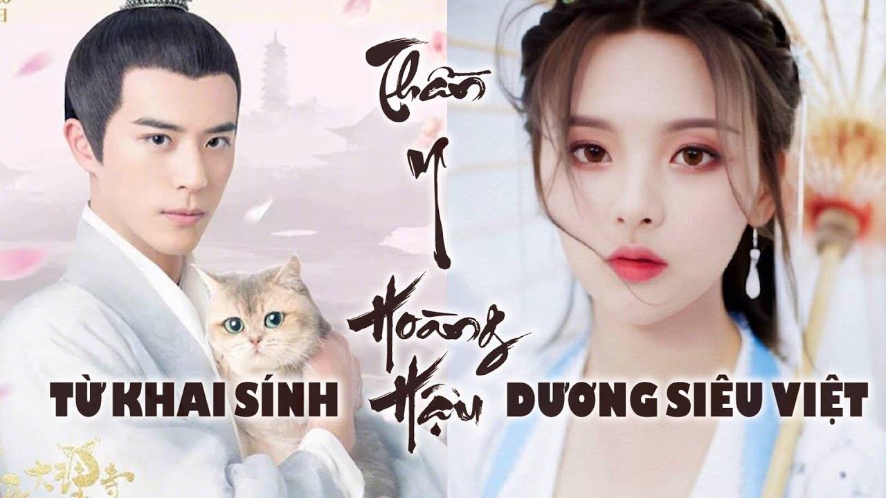 Thần Y Hoàng Hậu Thần Y Hoàng Hậu