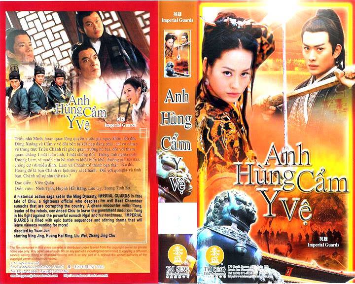 Anh Hùng Cẩm Y Vệ Anh Hùng Cẩm Y Vệ