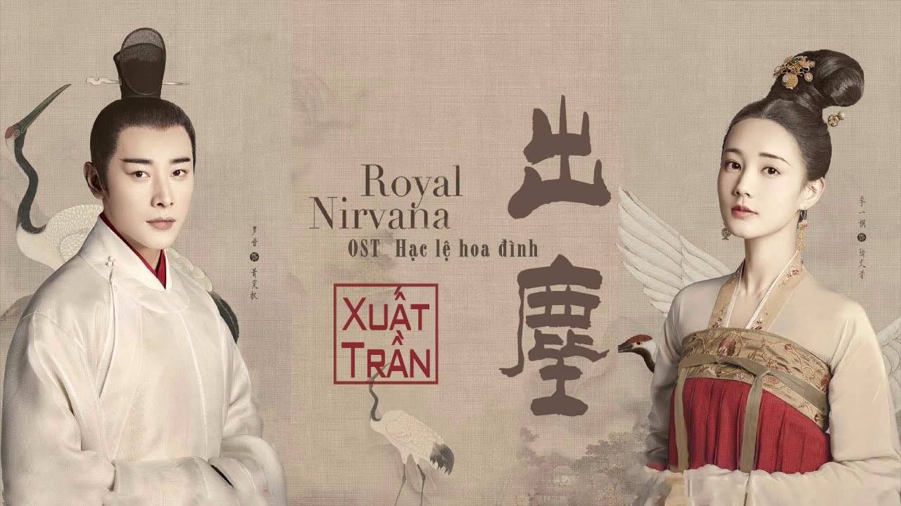 Biệt Vân Gian Biệt Vân Gian