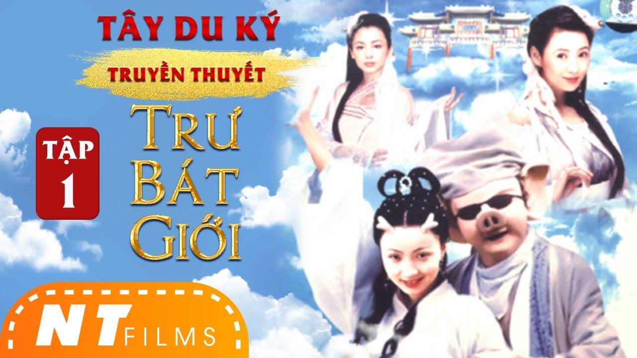 Chàng Trư Si Tình (Phần 1) Chàng Trư Si Tình (Phần 1)