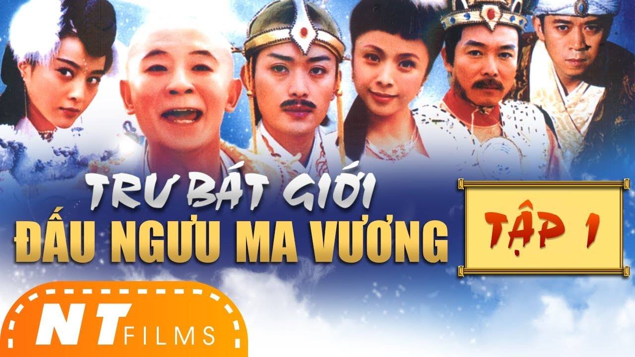 Chàng Trư Si Tình (Phần 2) Chàng Trư Si Tình (Phần 2)