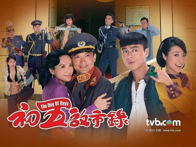 Ngọc Tỷ Kỳ Án Ngọc Tỷ Kỳ Án