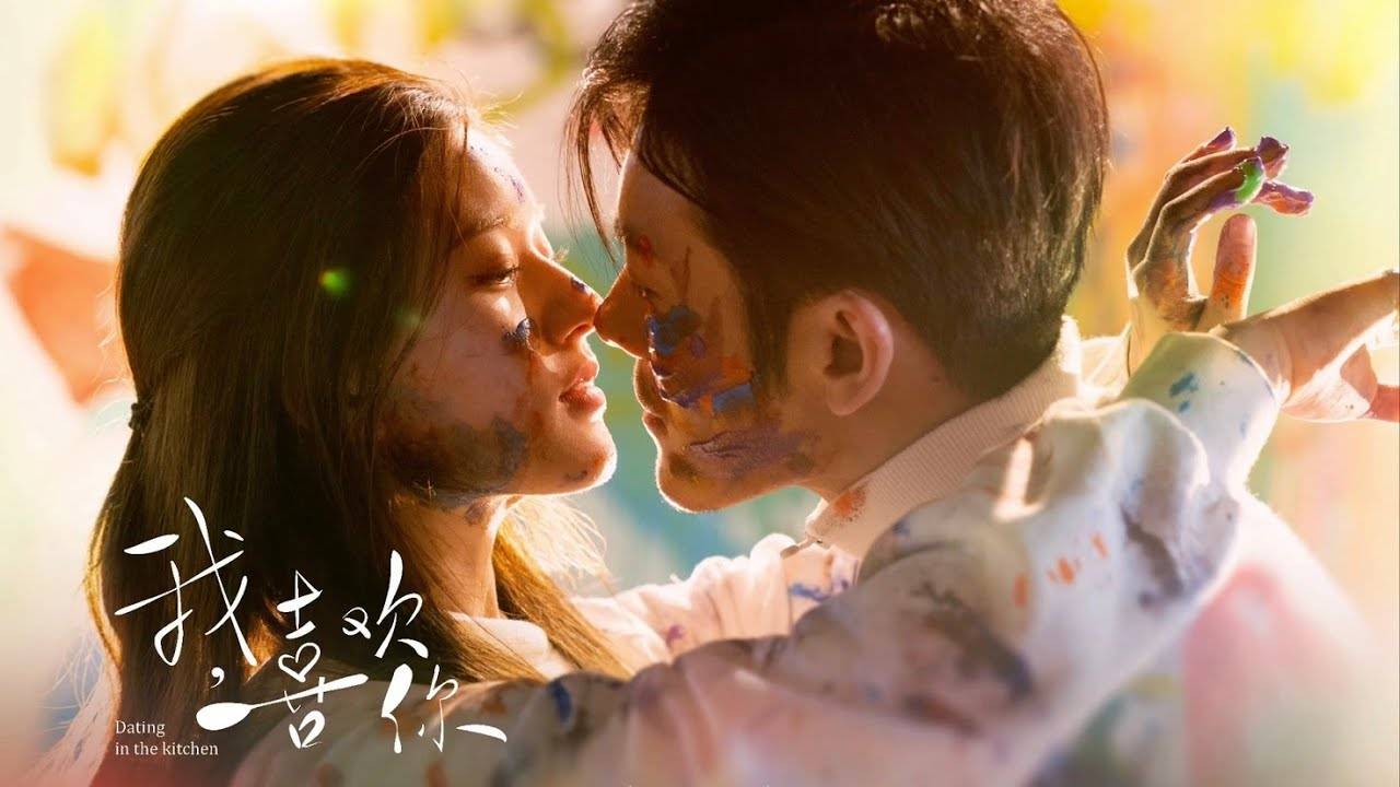 Yêu Em Từ Dạ Dày Yêu Em Từ Dạ Dày