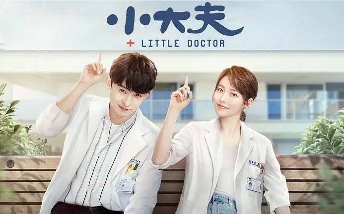 Bác Sĩ Nhỏ Bác Sĩ Nhỏ