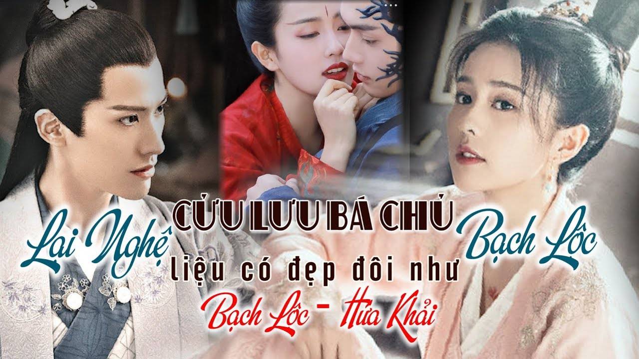 Cửu Lưu Bá Chủ Cửu Lưu Bá Chủ