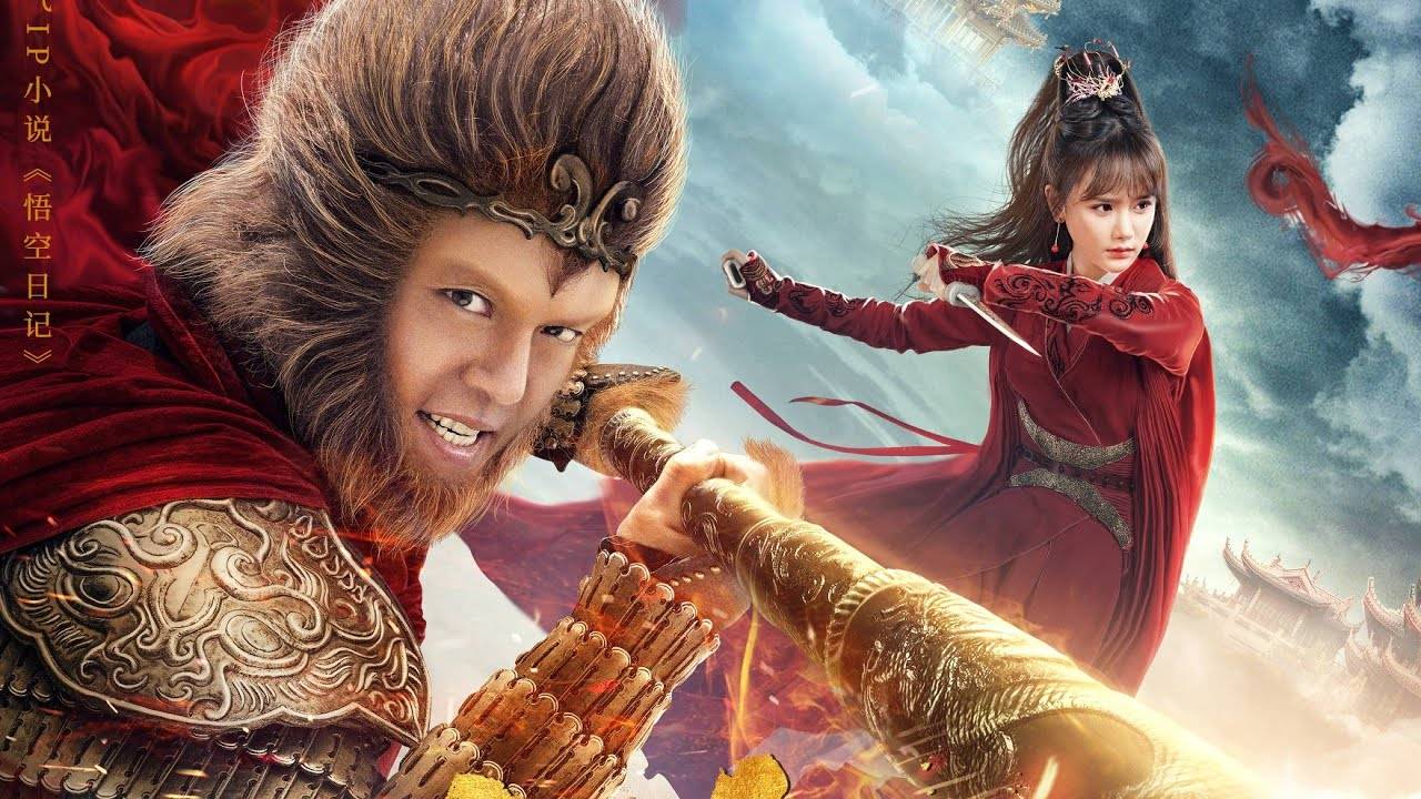 Đại Thần Hầu Đại Thần Hầu