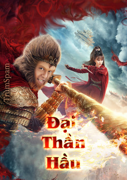 Đại Thần Hầu