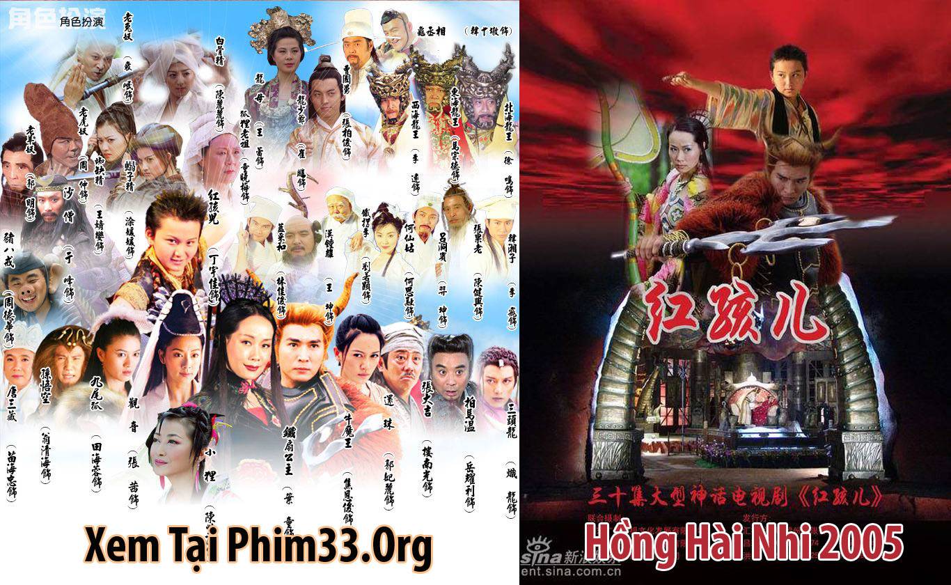 Hồng Hài Nhi Hồng Hài Nhi
