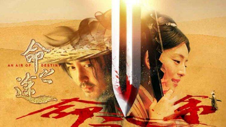 Mệnh Chi Đồ Mệnh Chi Đồ