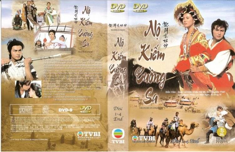 Nộ Kiếm Cuồng Sa Nộ Kiếm Cuồng Sa