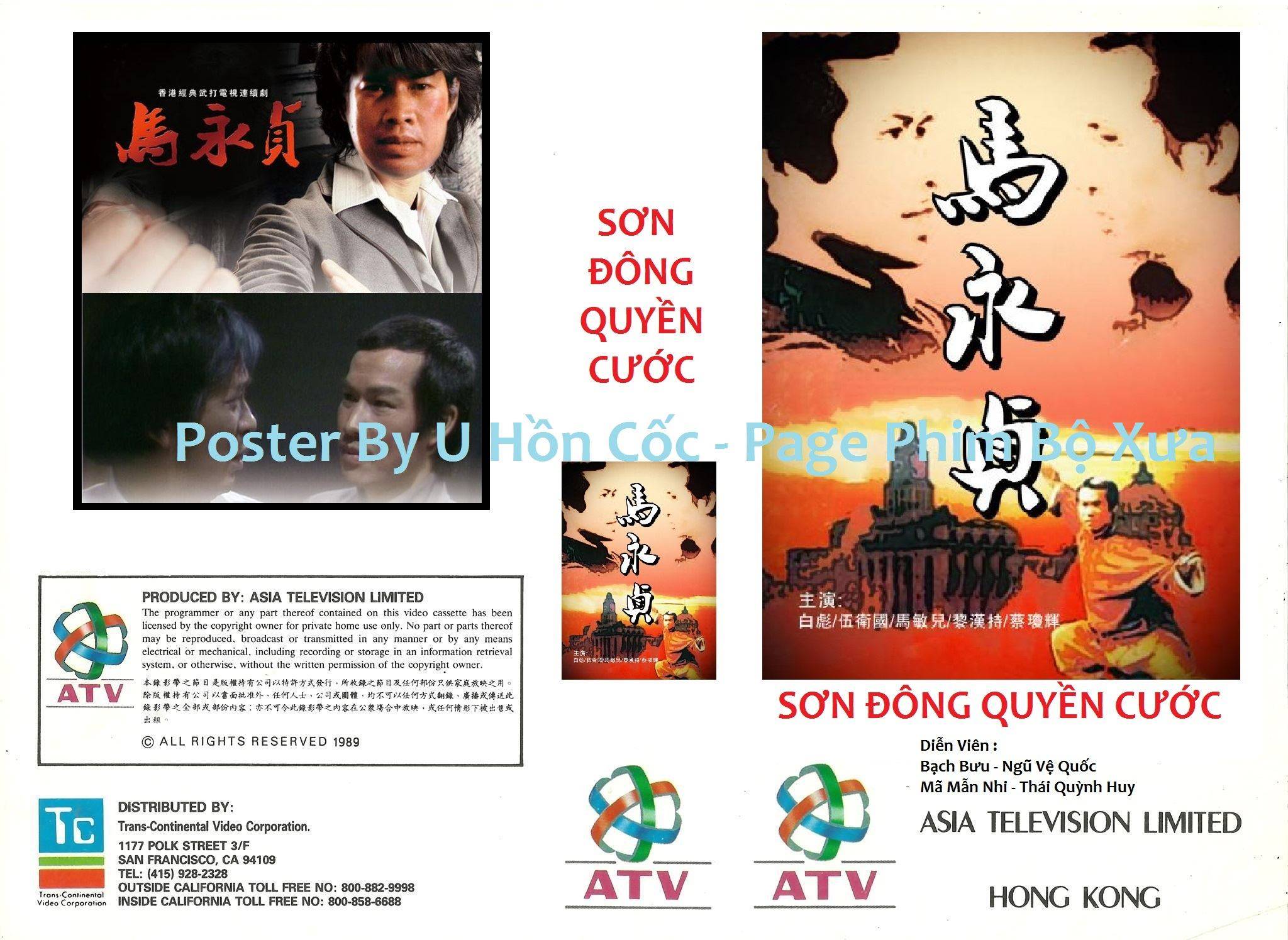 Sơn Đông Quyền Cước Sơn Đông Quyền Cước