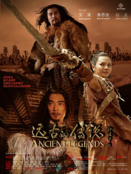 Truyền Thuyết Viễn Cổ