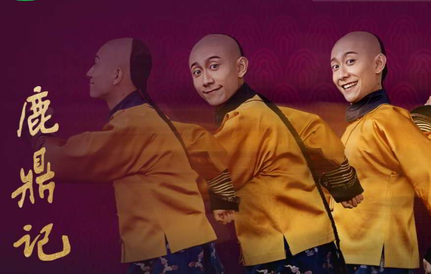 Tân Lộc Đỉnh Ký Tân Lộc Đỉnh Ký
