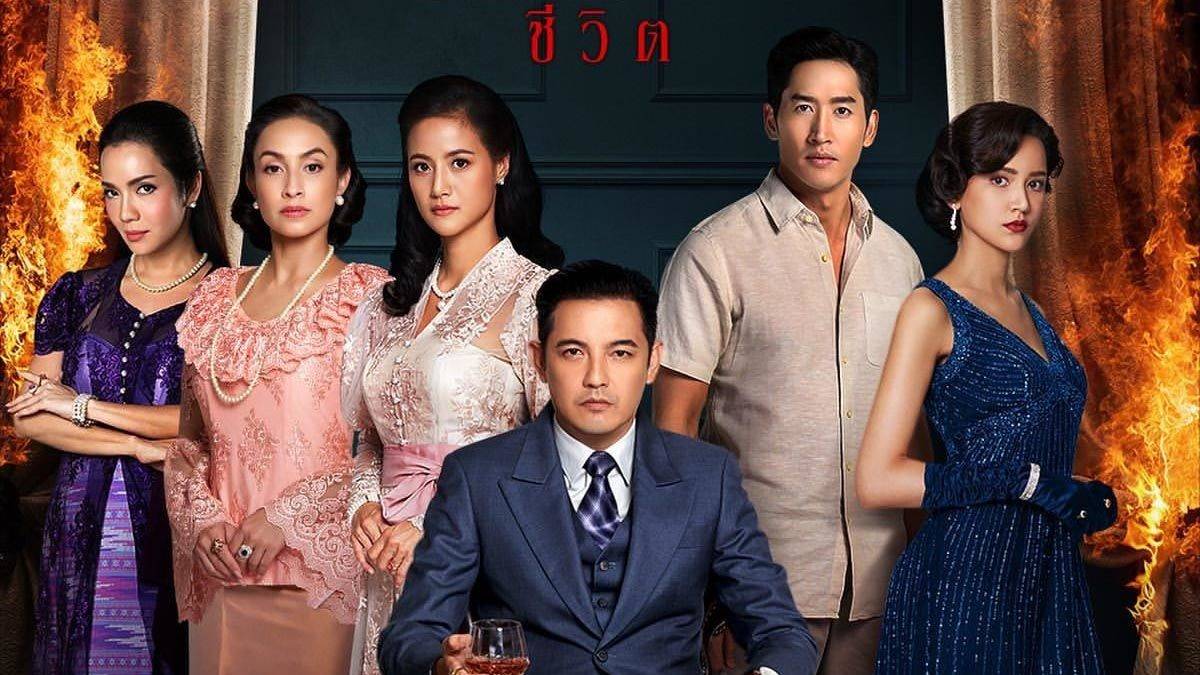 Nỗi Hận Người Vợ Nỗi Hận Người Vợ