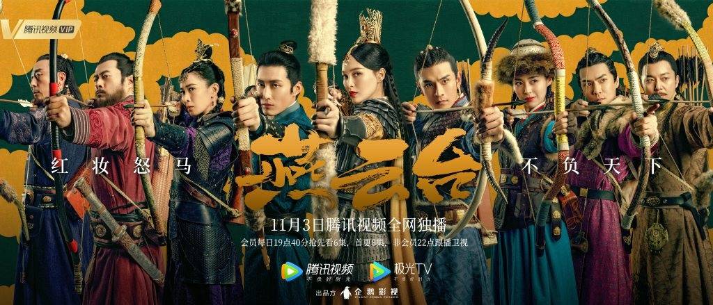 Yến Vân Đài Yến Vân Đài