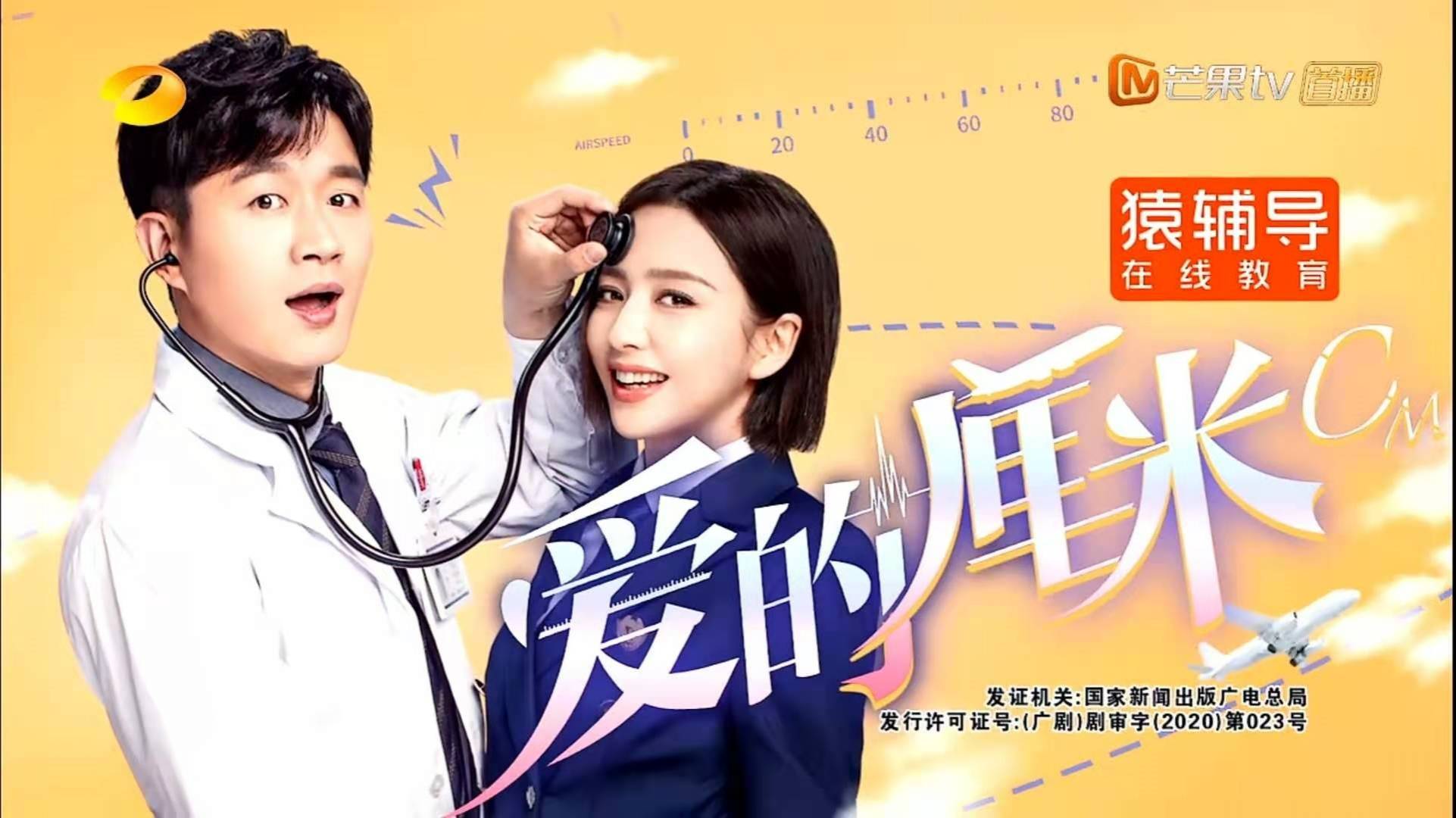 Yêu Từng Centimet Yêu Từng Centimet