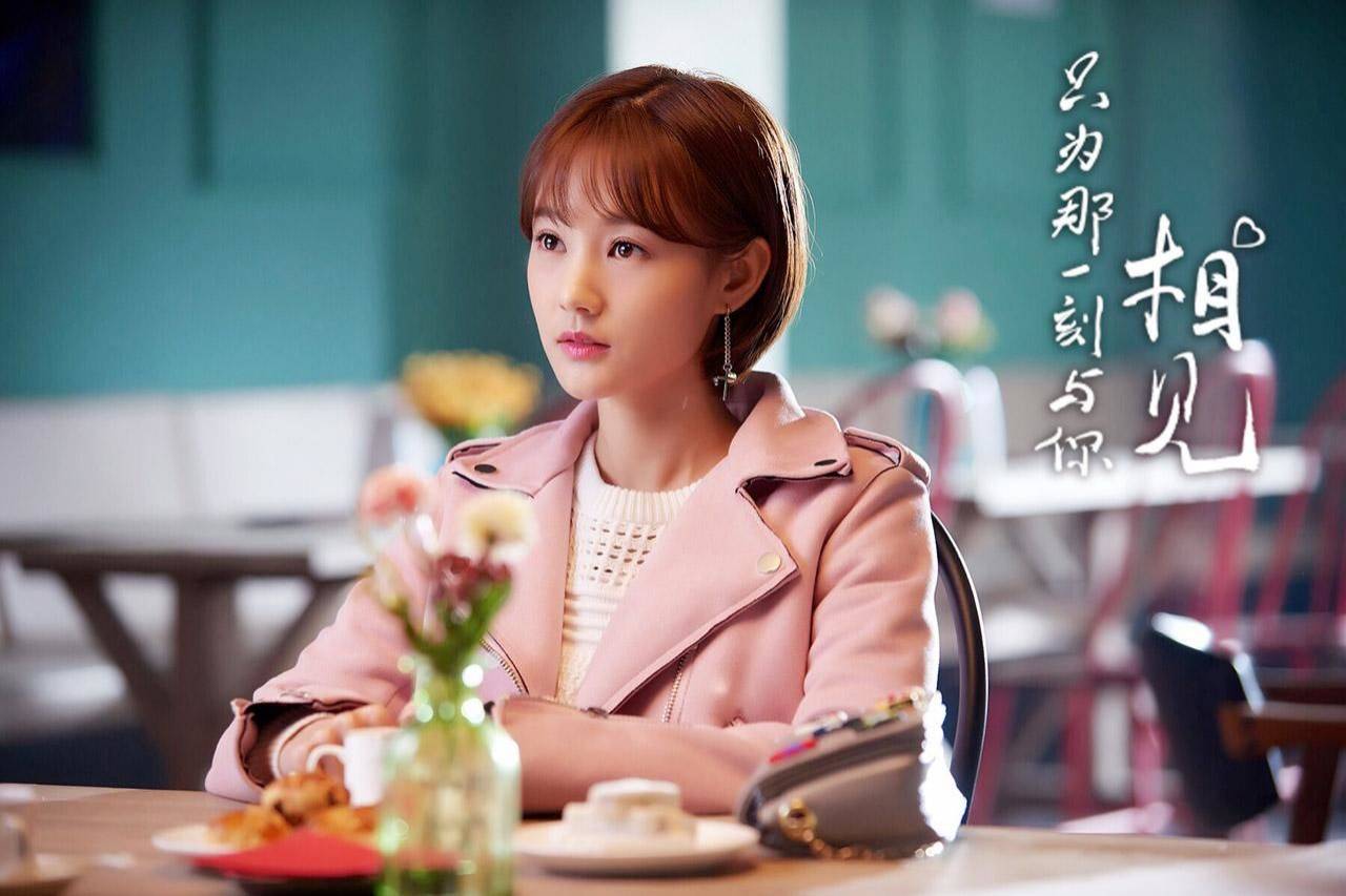 Chỉ Vì Phút Giây Được Gặp Em Chỉ Vì Phút Giây Được Gặp Em