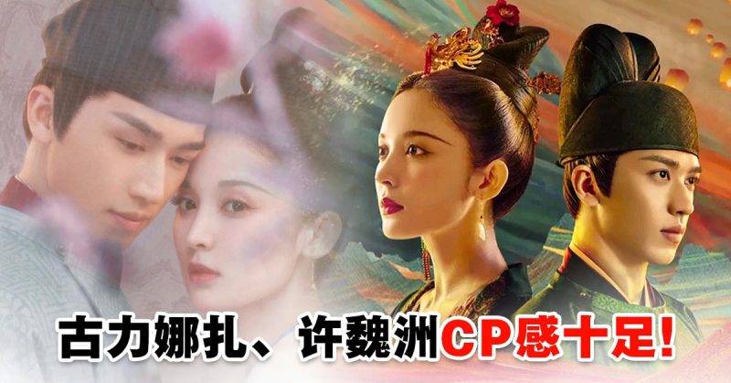 Đại Đường Minh Nguyệt Đại Đường Minh Nguyệt