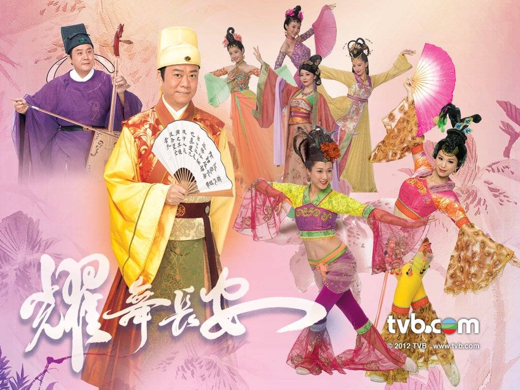 Diệu Vũ Trường An Diệu Vũ Trường An