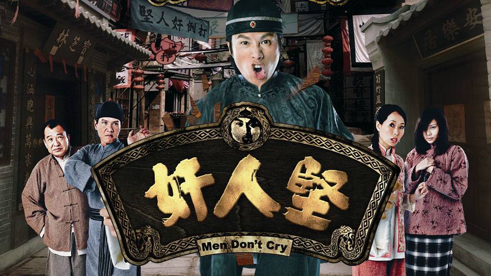 Kẻ Gian Xảo Kẻ Gian Xảo