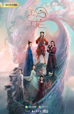 Linh Lung