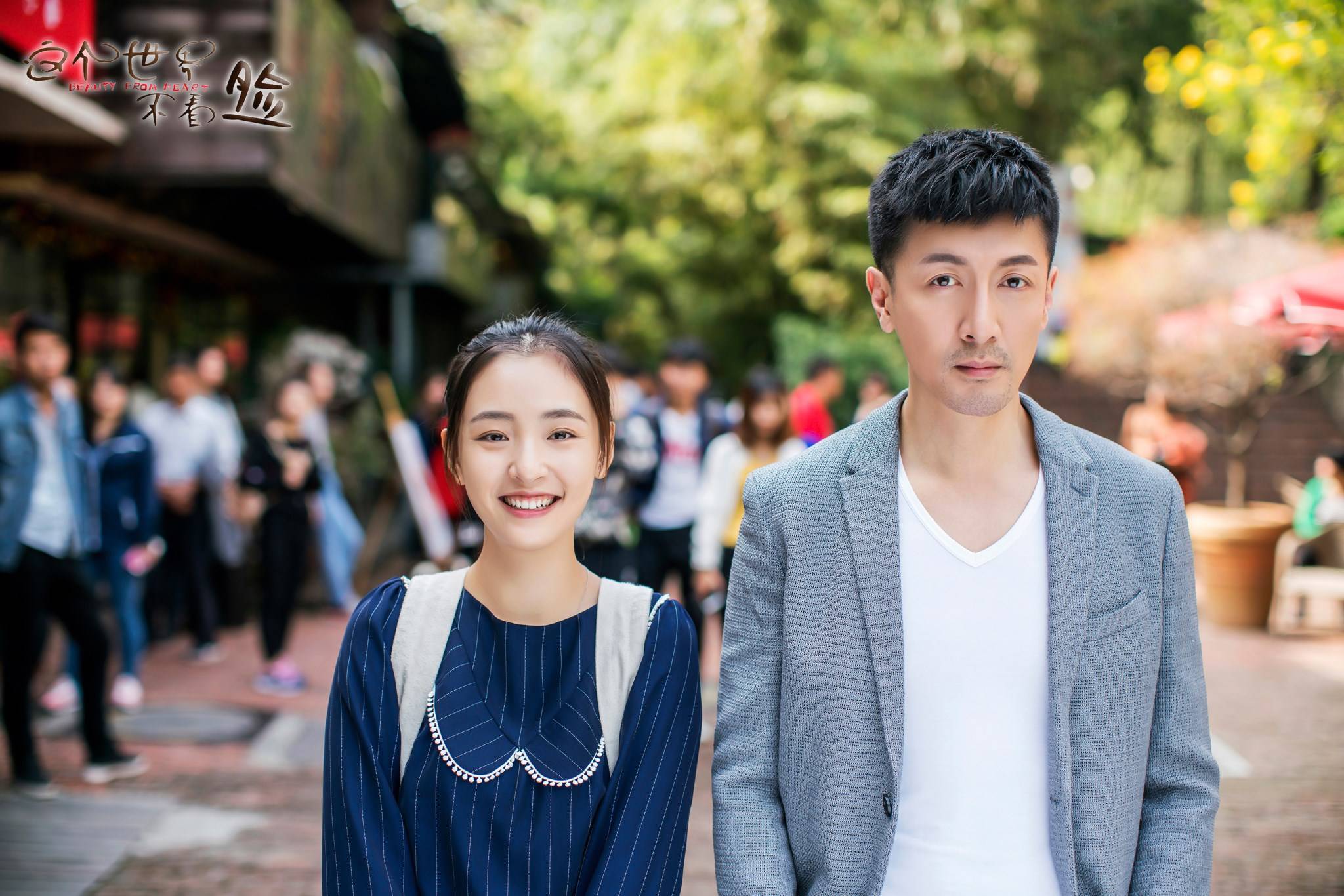 Thế Giới Này Không Dựa Vào Nhan Sắc Thế Giới Này Không Dựa Vào Nhan Sắc