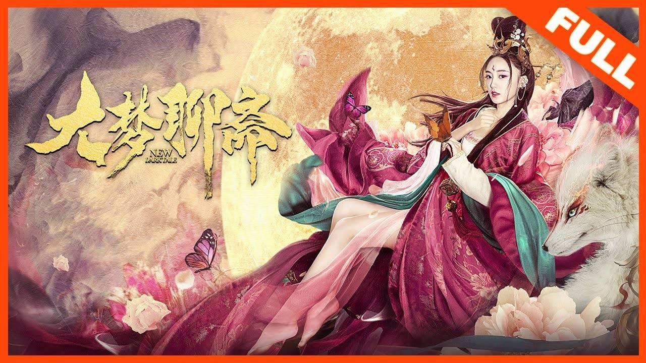 Giấc Mộng Liêu Trai Giấc Mộng Liêu Trai