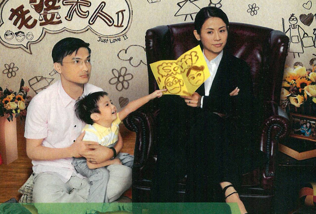 Người Vợ Thẩm Phán 2 Người Vợ Thẩm Phán 2